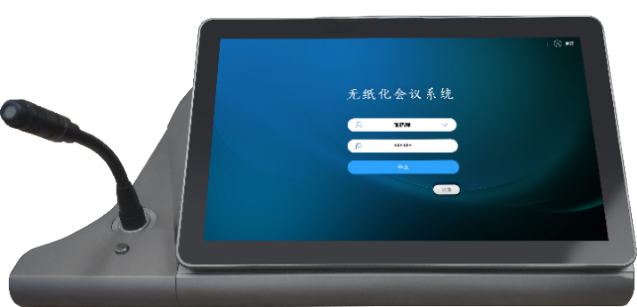 CY-203Z 11.6寸無紙化雙面桌面終端（帶話筒、Android）